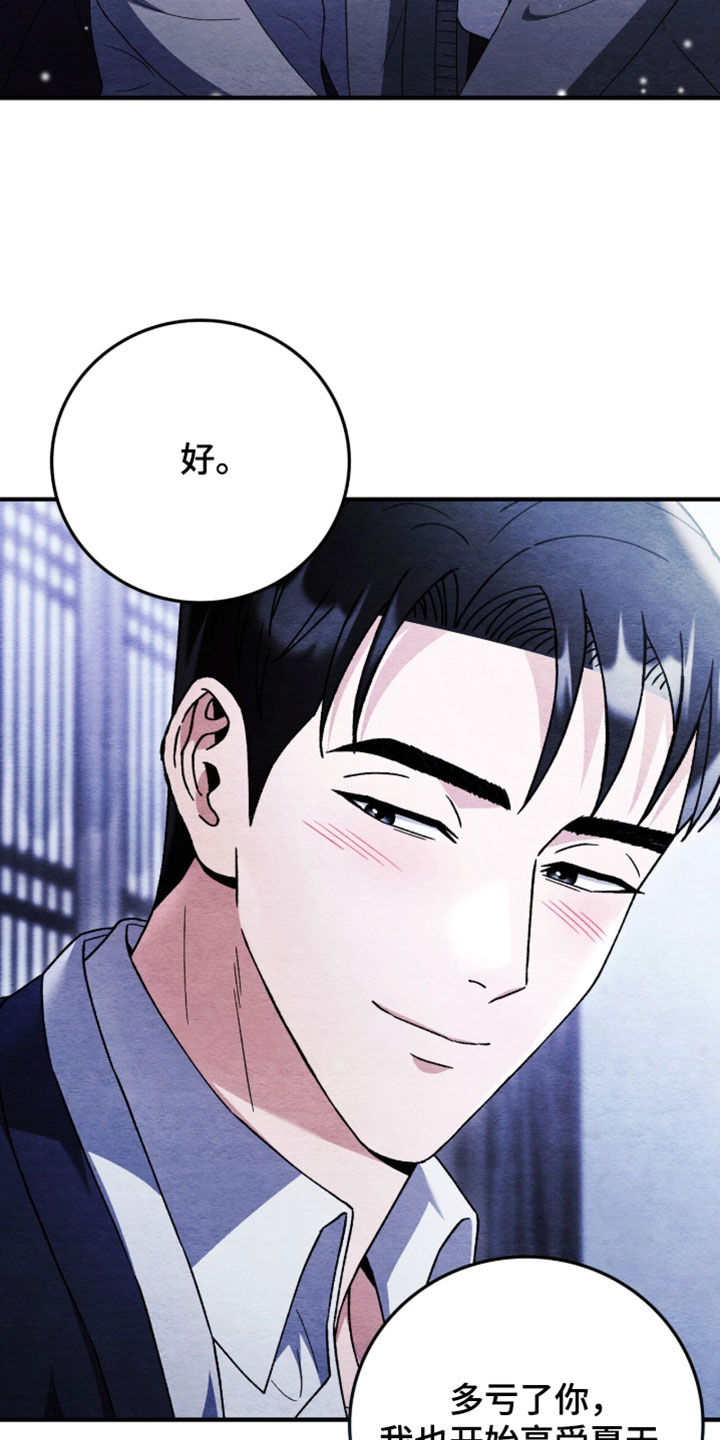 第177话25