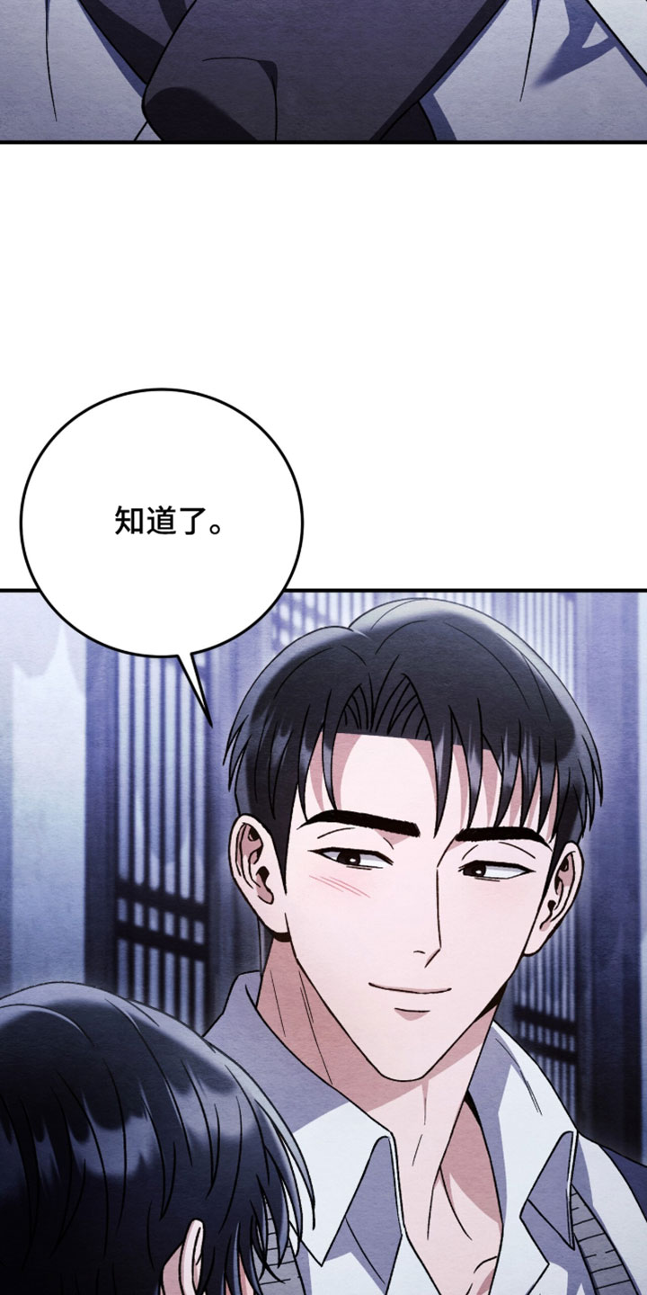 第177话14