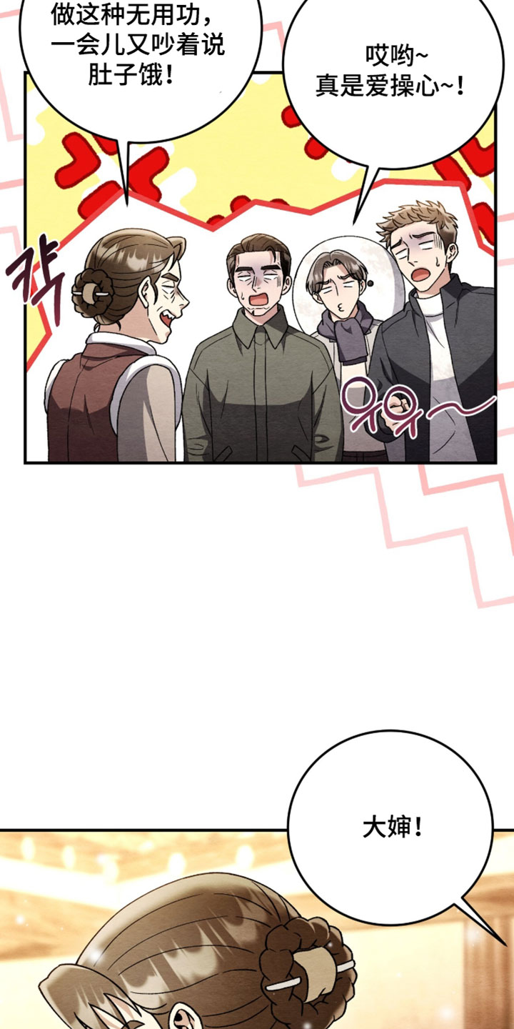 第177话5