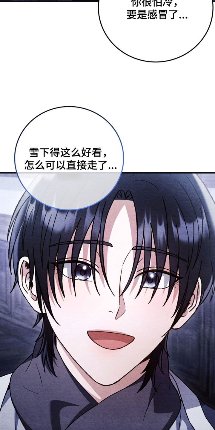 第177话13