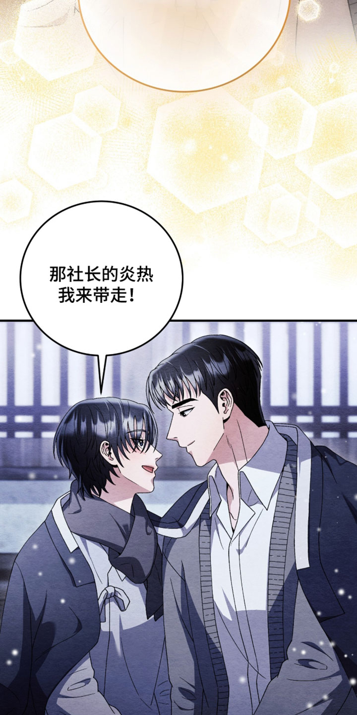 第177话24