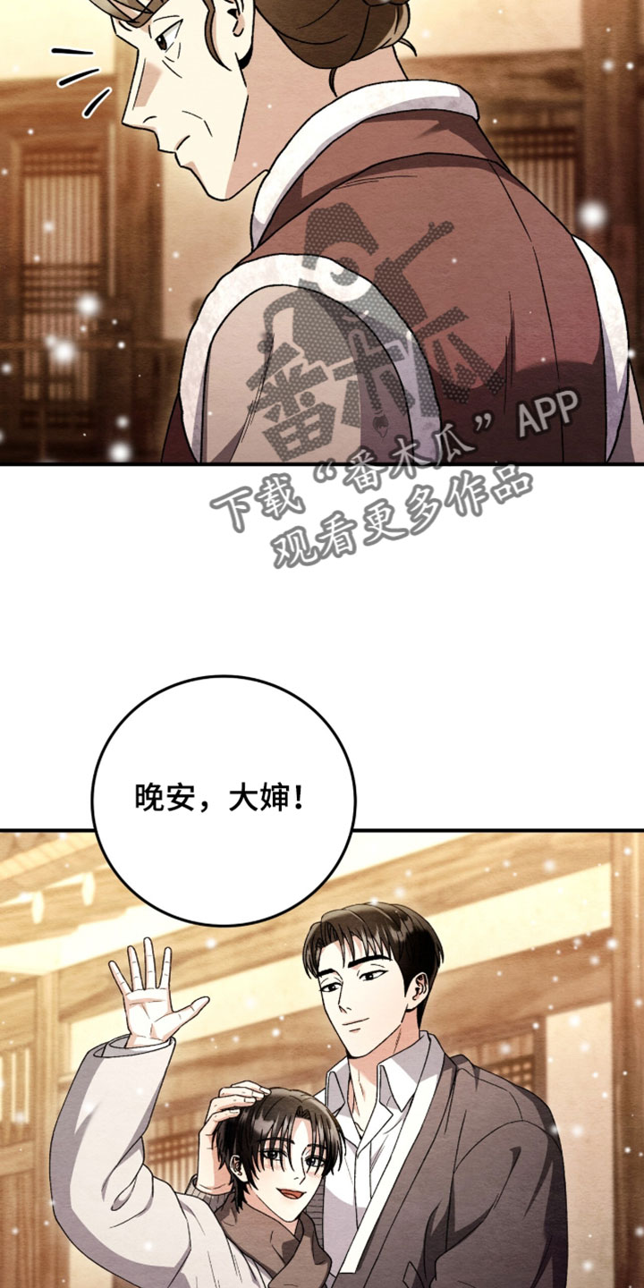 第177话6