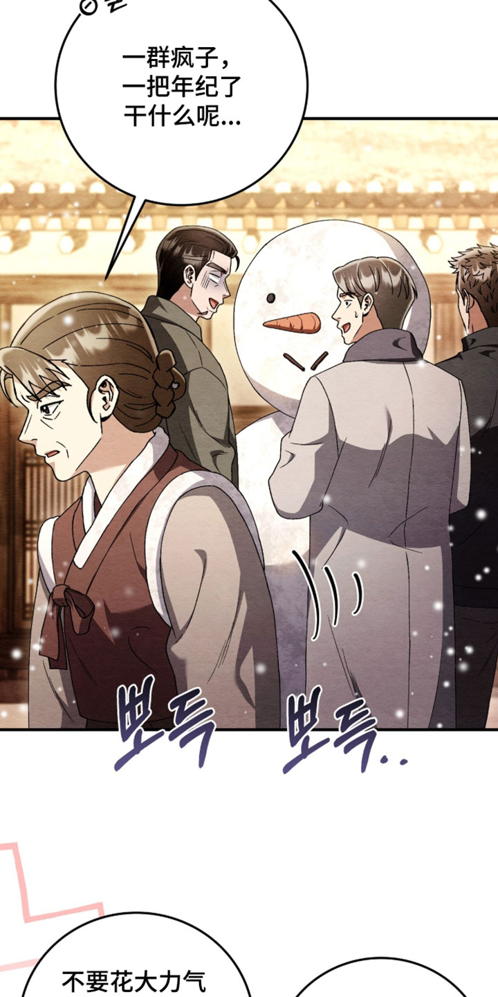 第177话4
