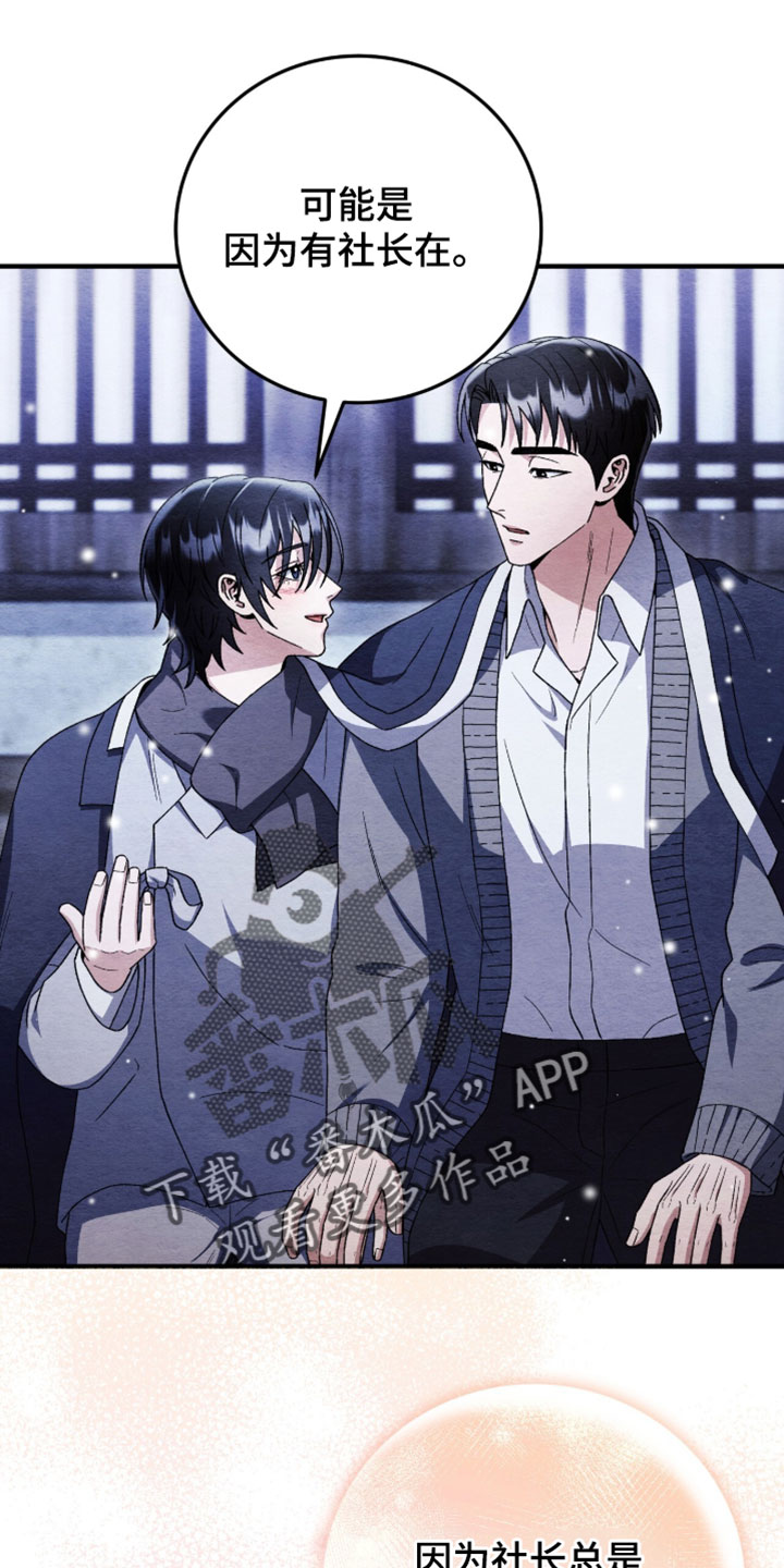 第177话20