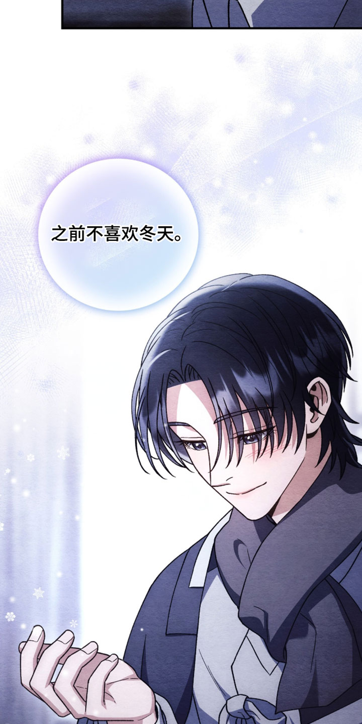 第177话17