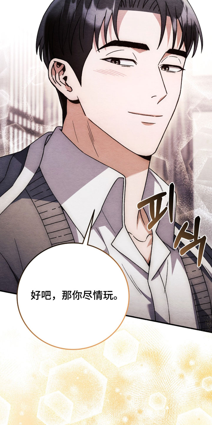 第177话22