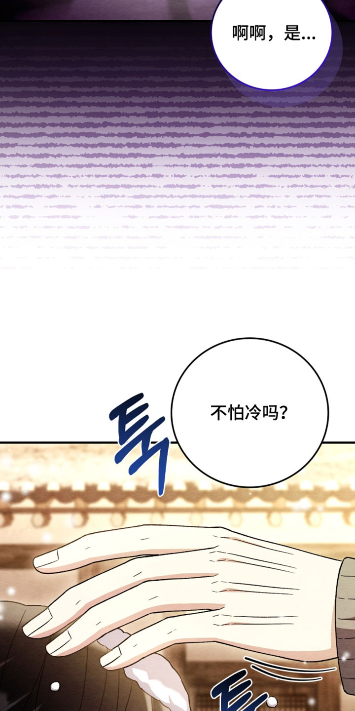 第176话26
