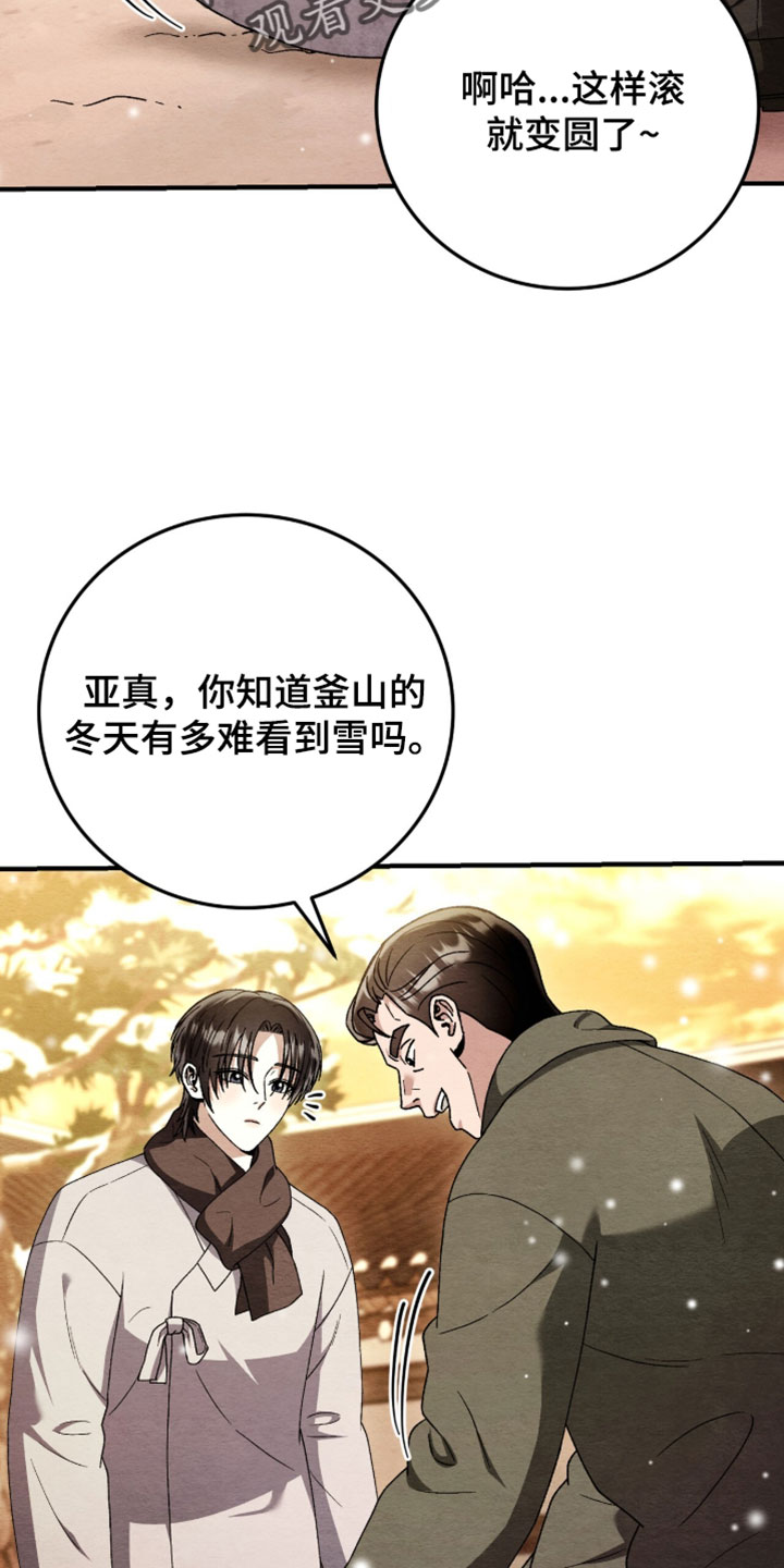 第176话18
