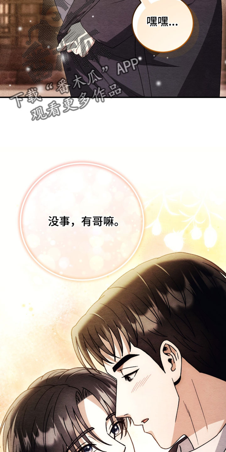 第176话28