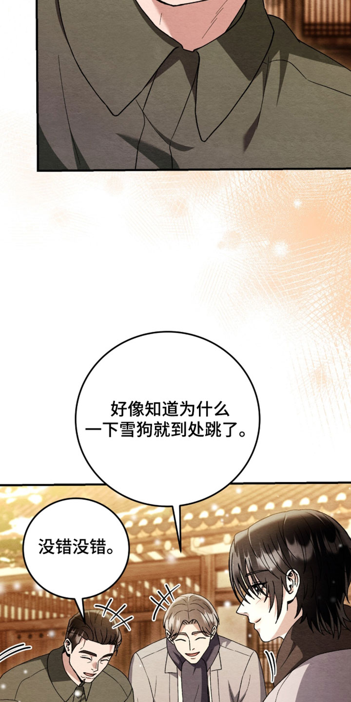 第176话20