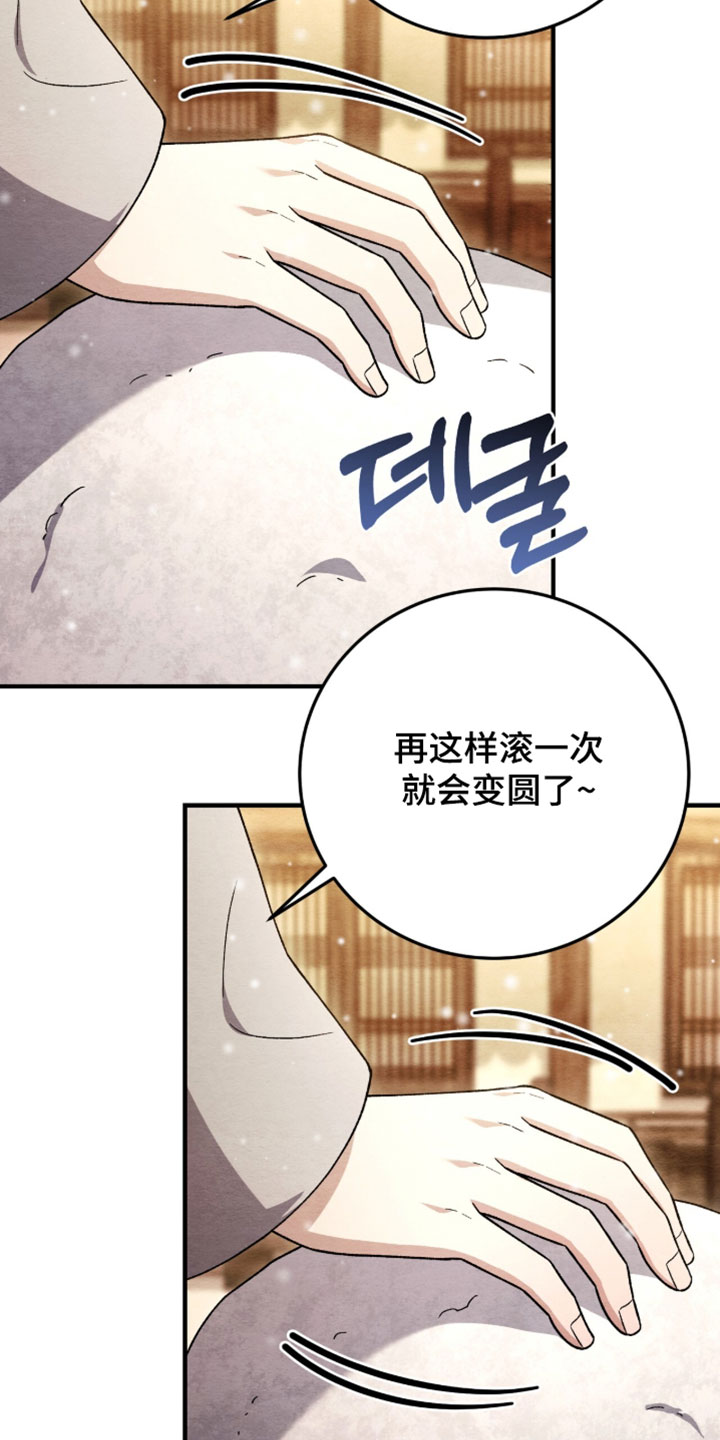 第176话15