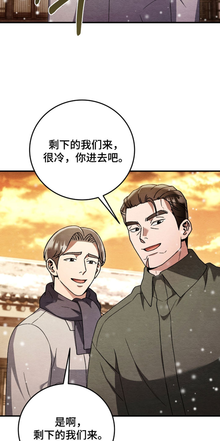 第176话23
