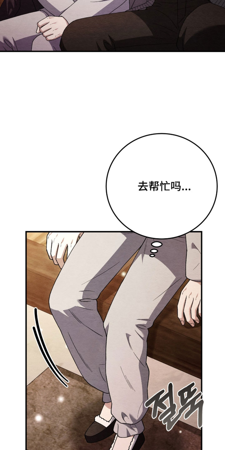 第176话5