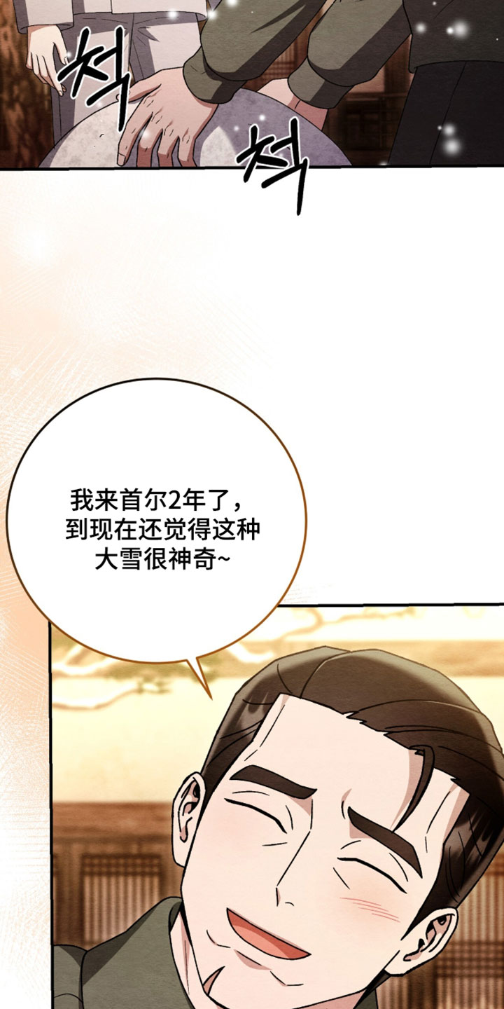 第176话19