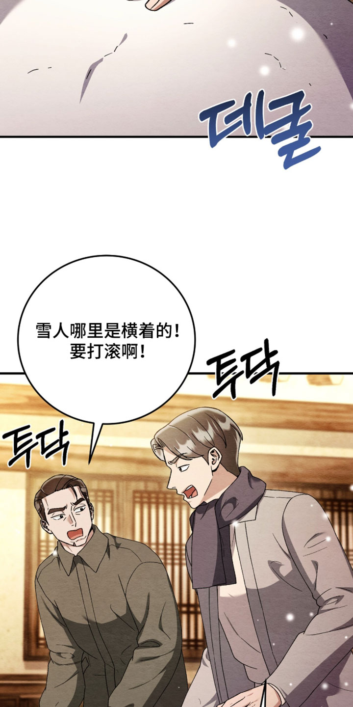 第176话2