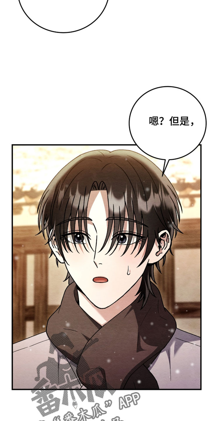 第176话24