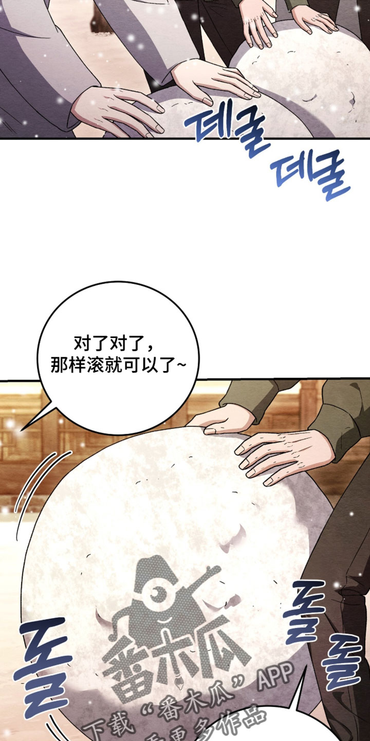 第176话17