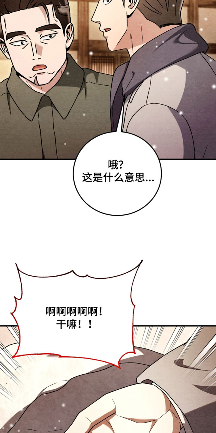 第176话11