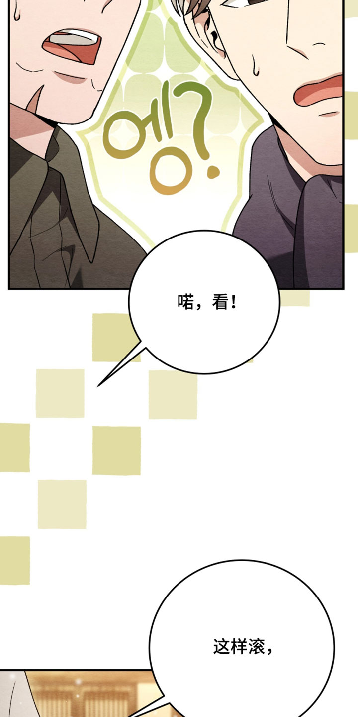 第176话14