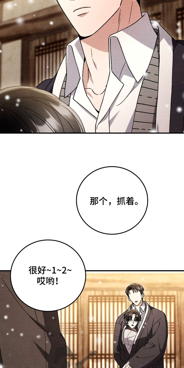 第176话30