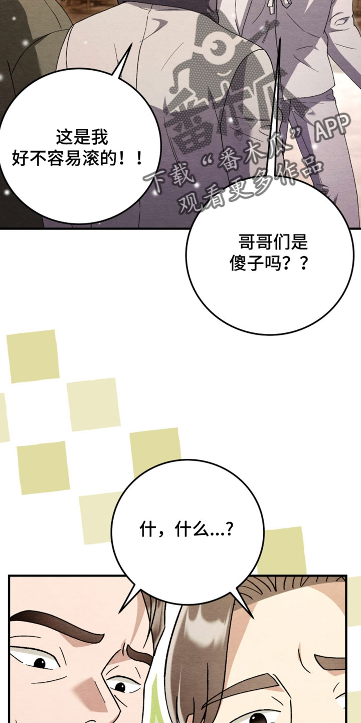 第176话13