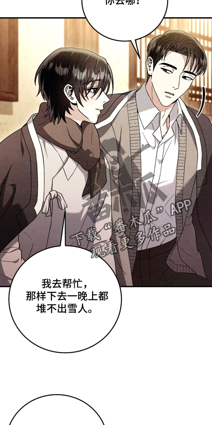 第176话7