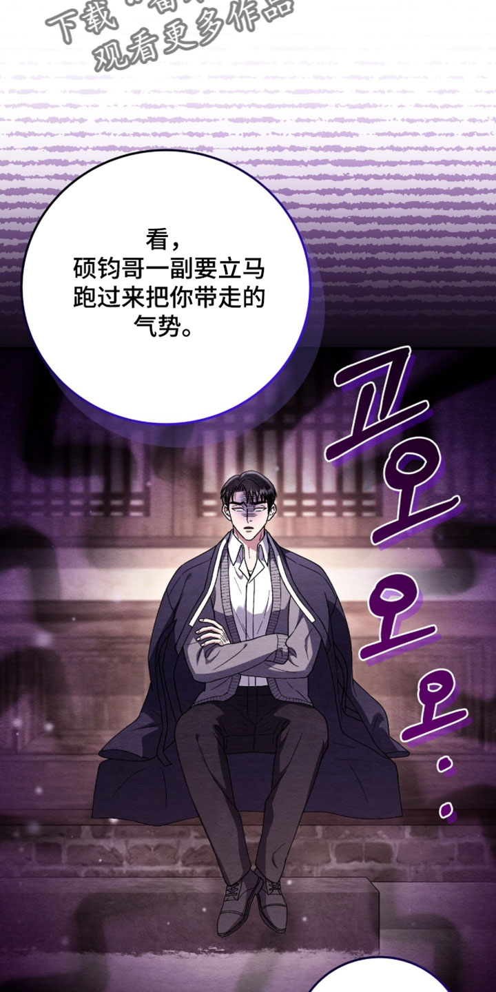 第176话25