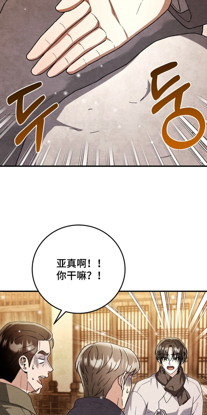 第176话12