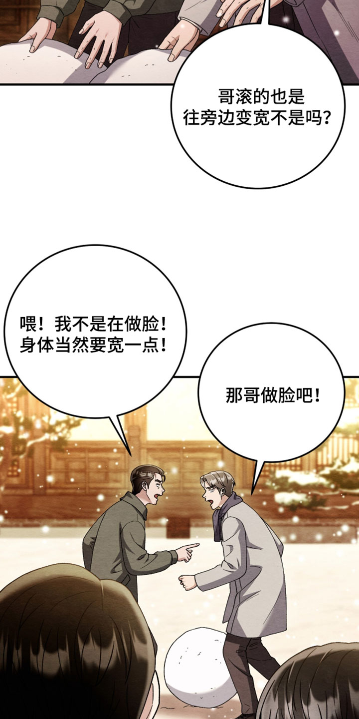 第176话3