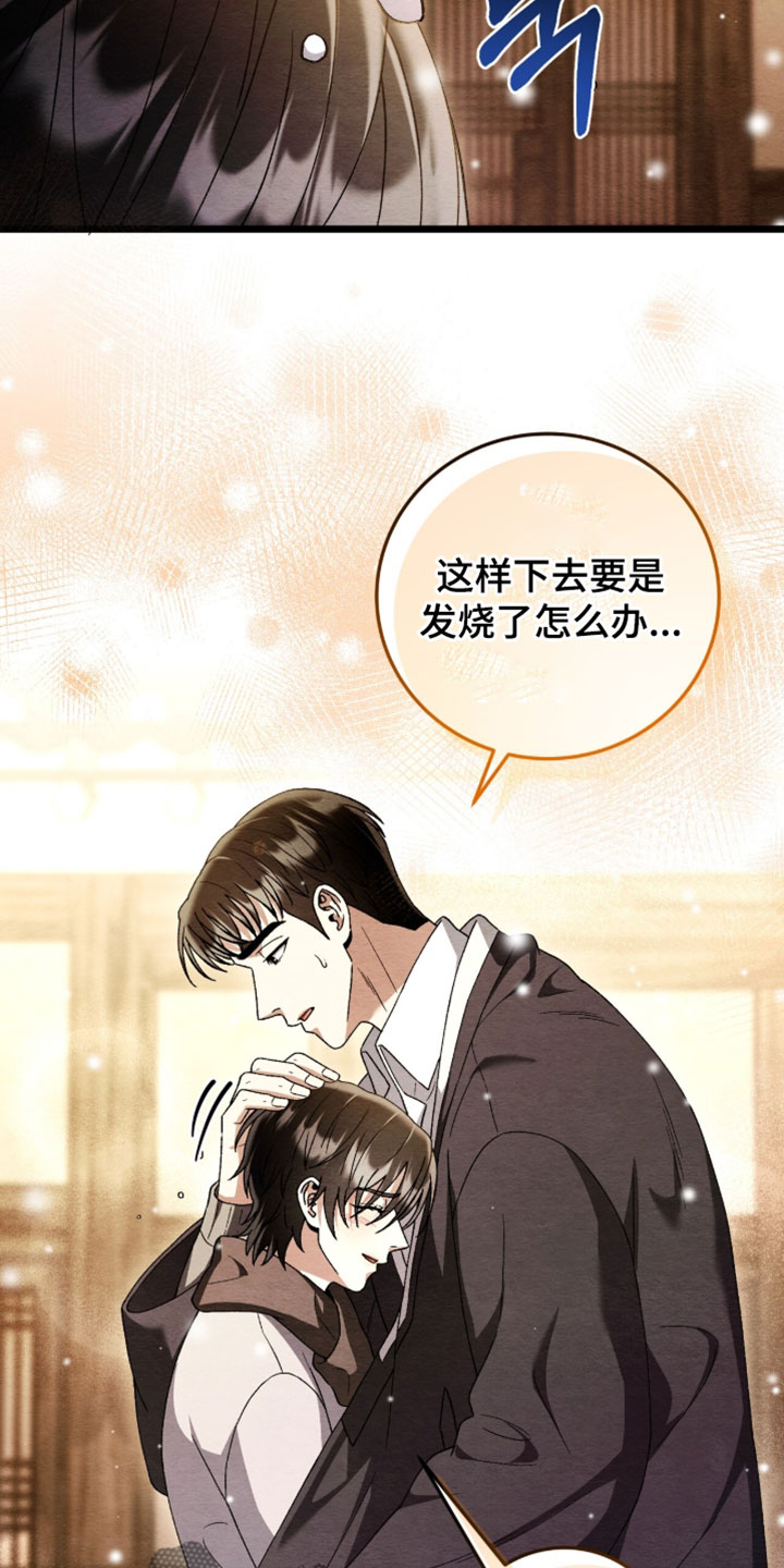 第176话27