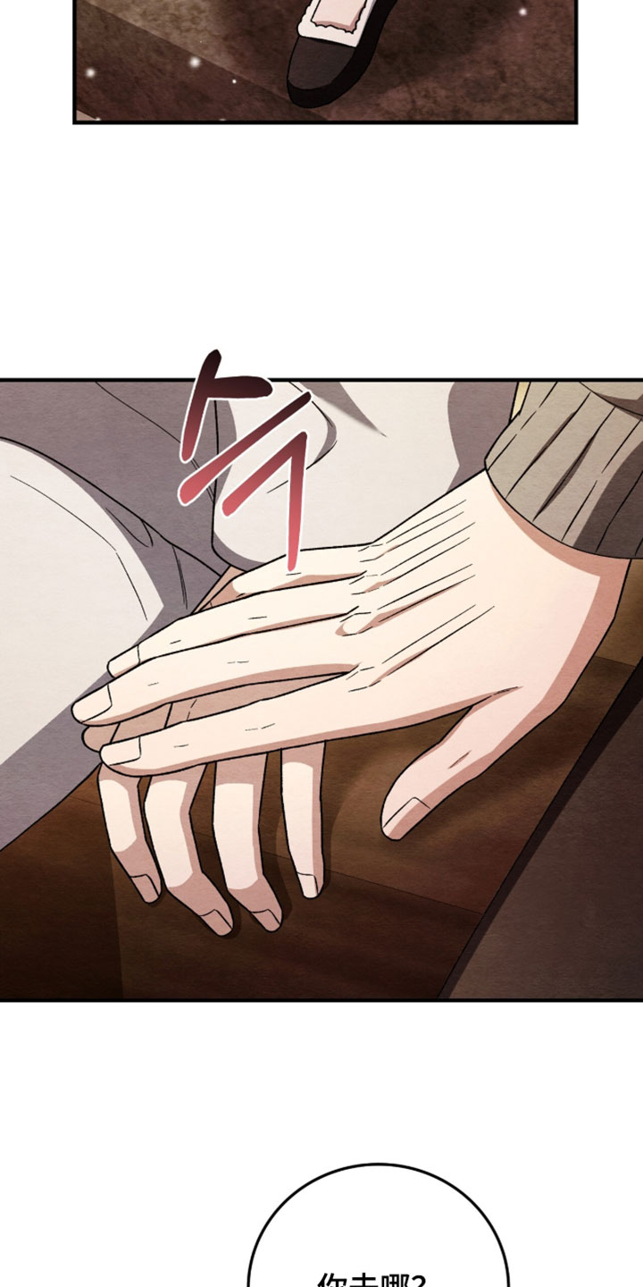 第176话6