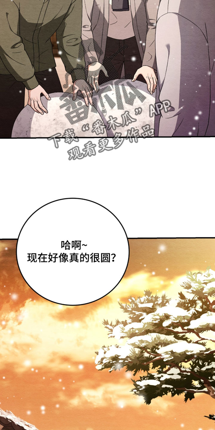 第176话21