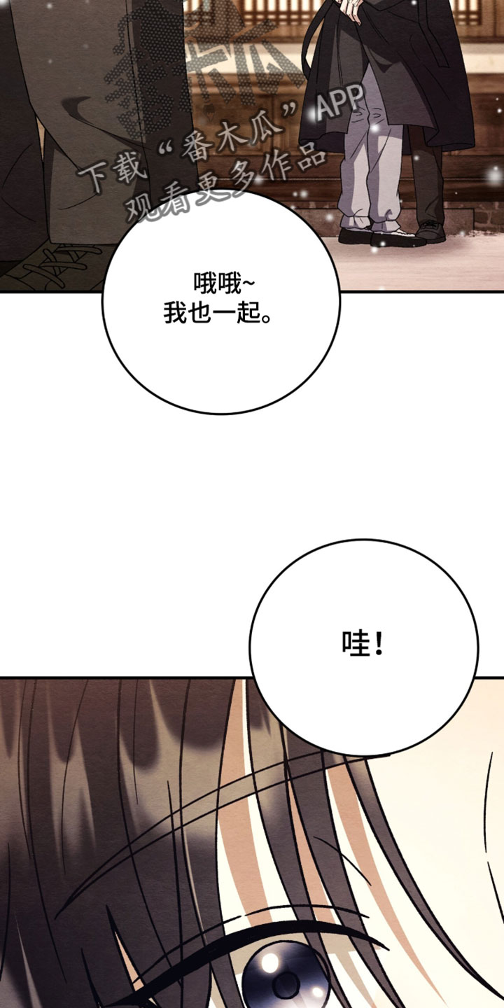 第176话31
