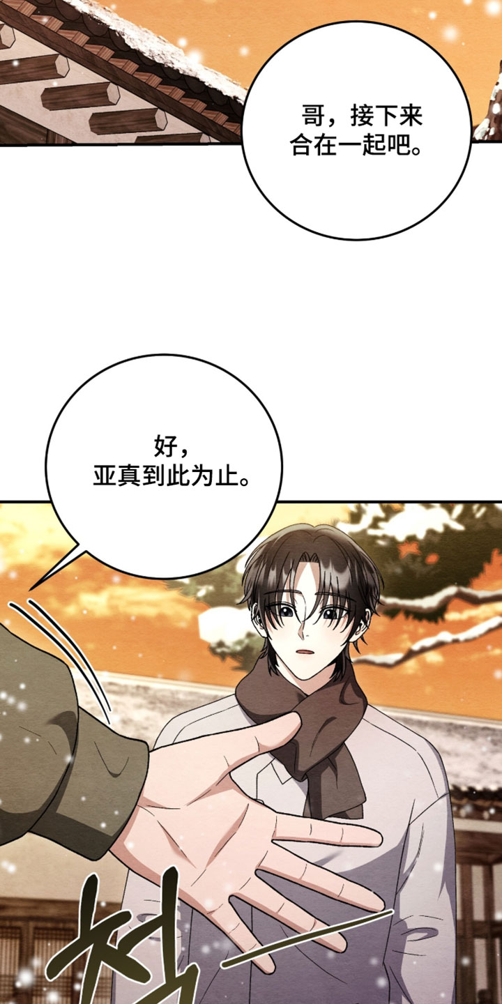 第176话22