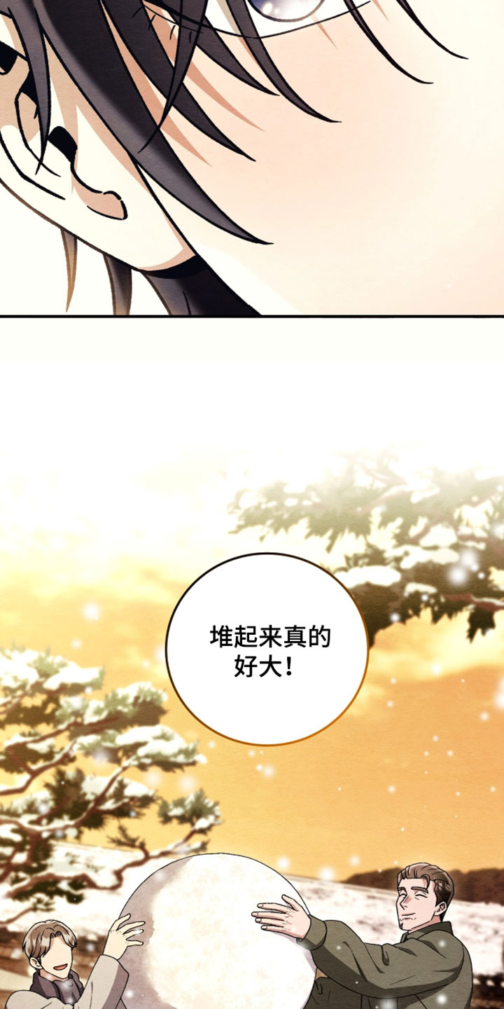 第176话32