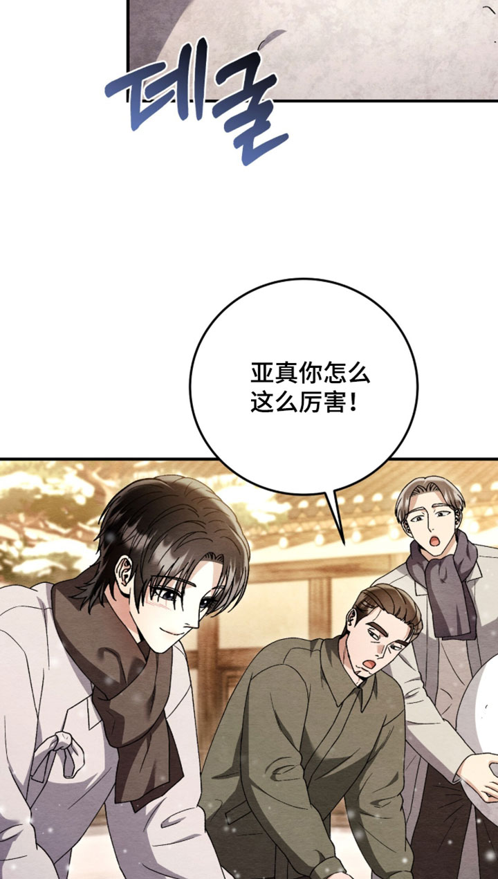 第176话16