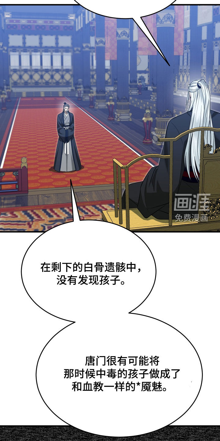 第66话11