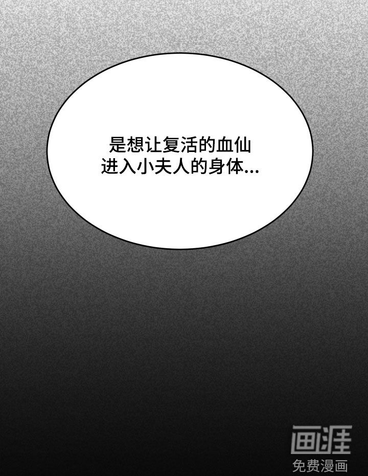 第66话39