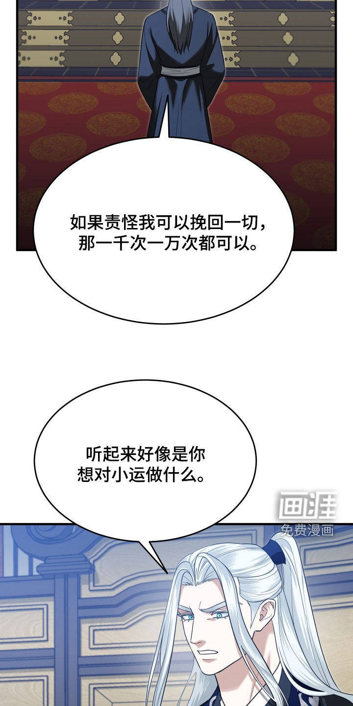 第66话26