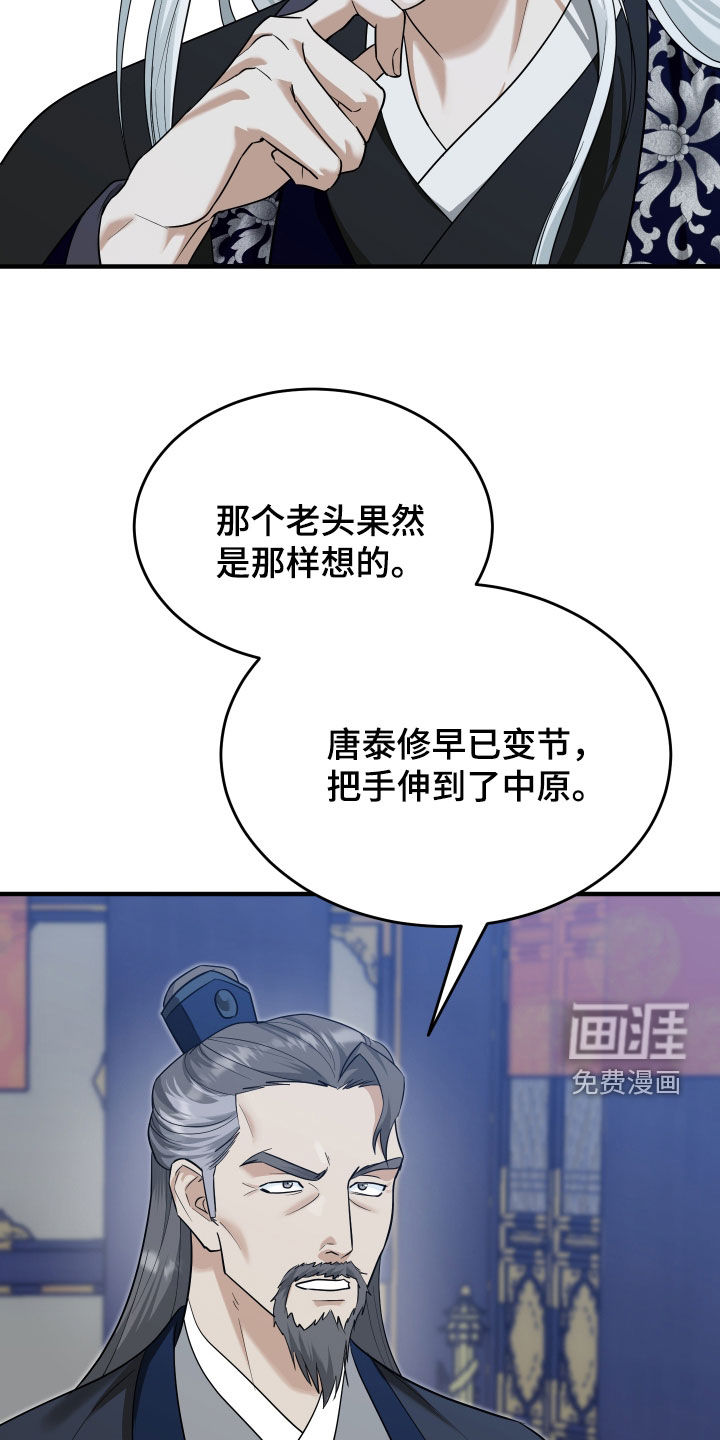 第66话17