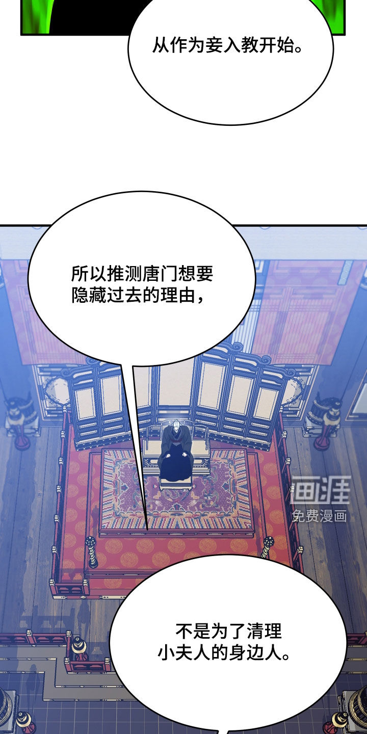 第66话36