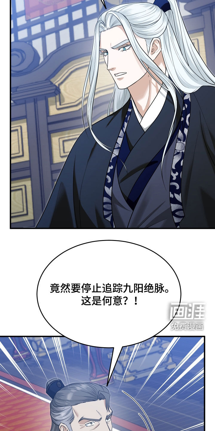 第66话21