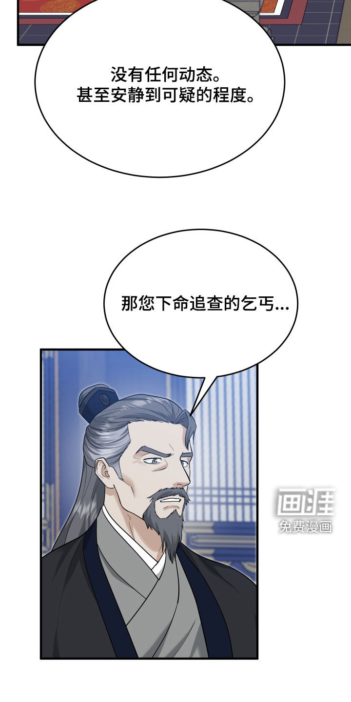 第66话19