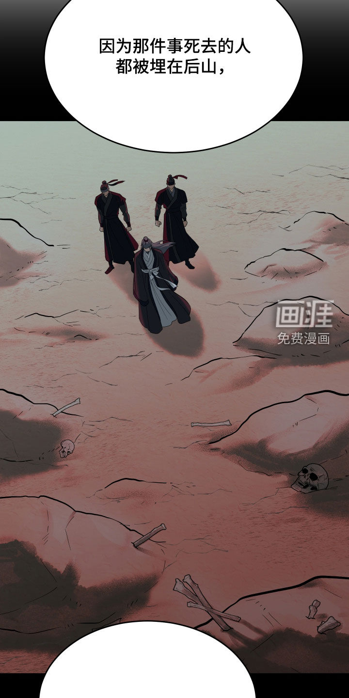 第66话8
