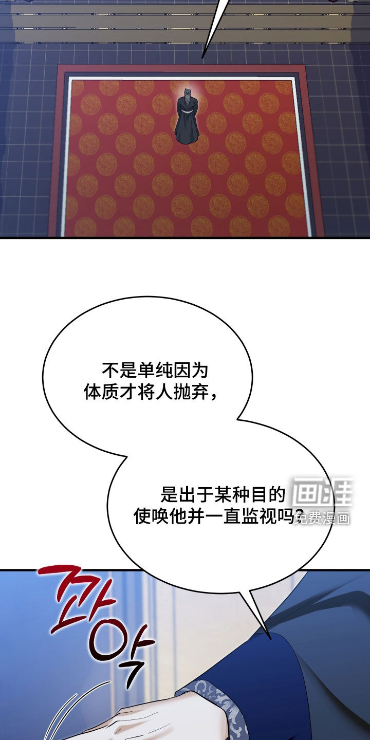 第66话37