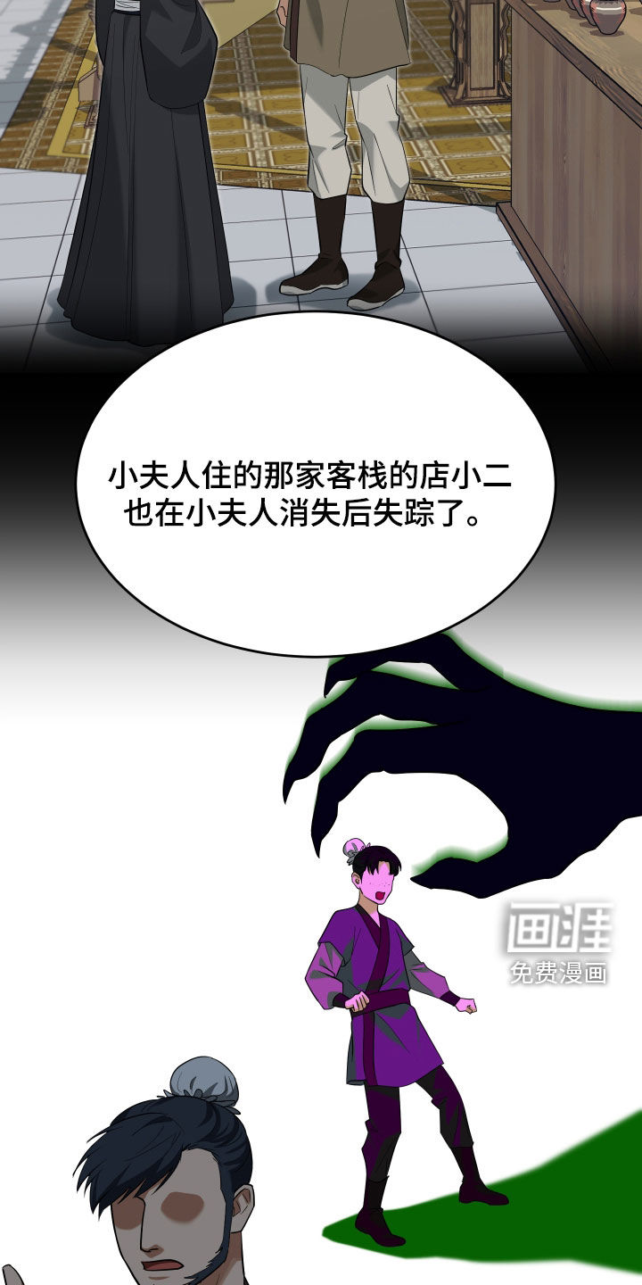 第66话30