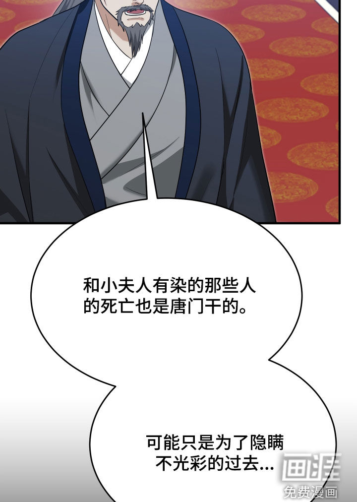 第66话32