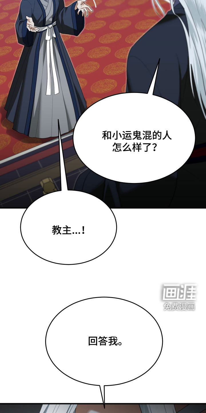 第66话23