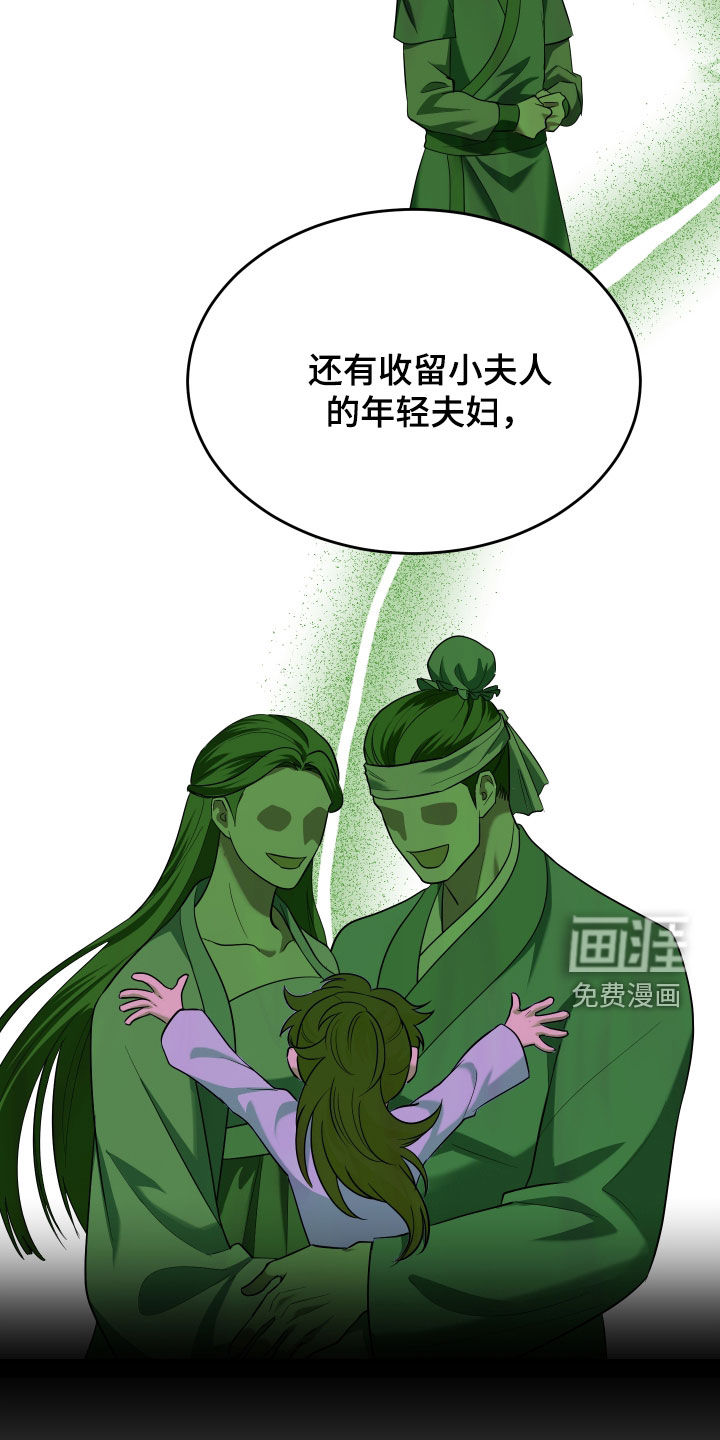 第66话34