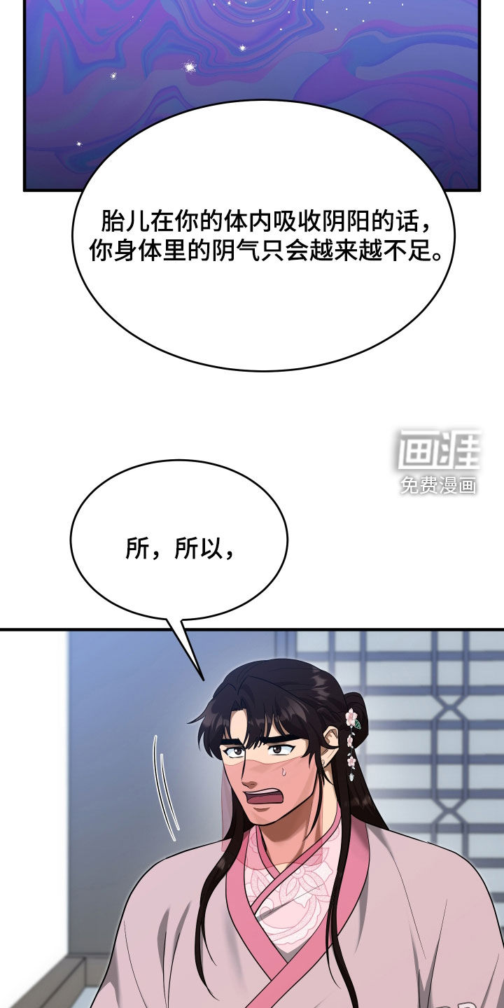 第66话2